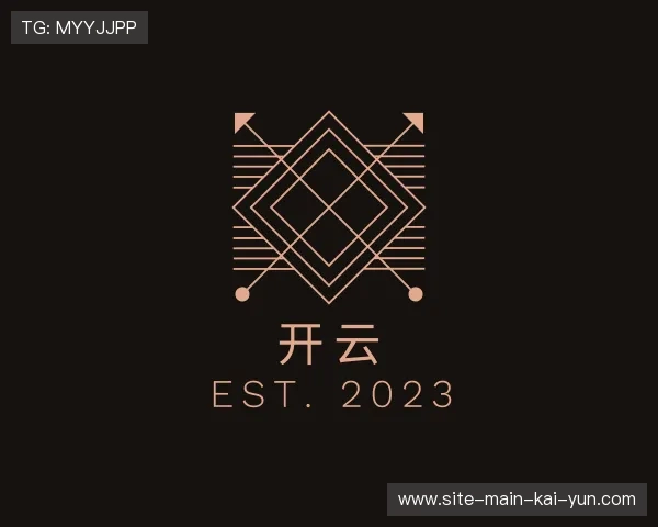 关于开云官方网站